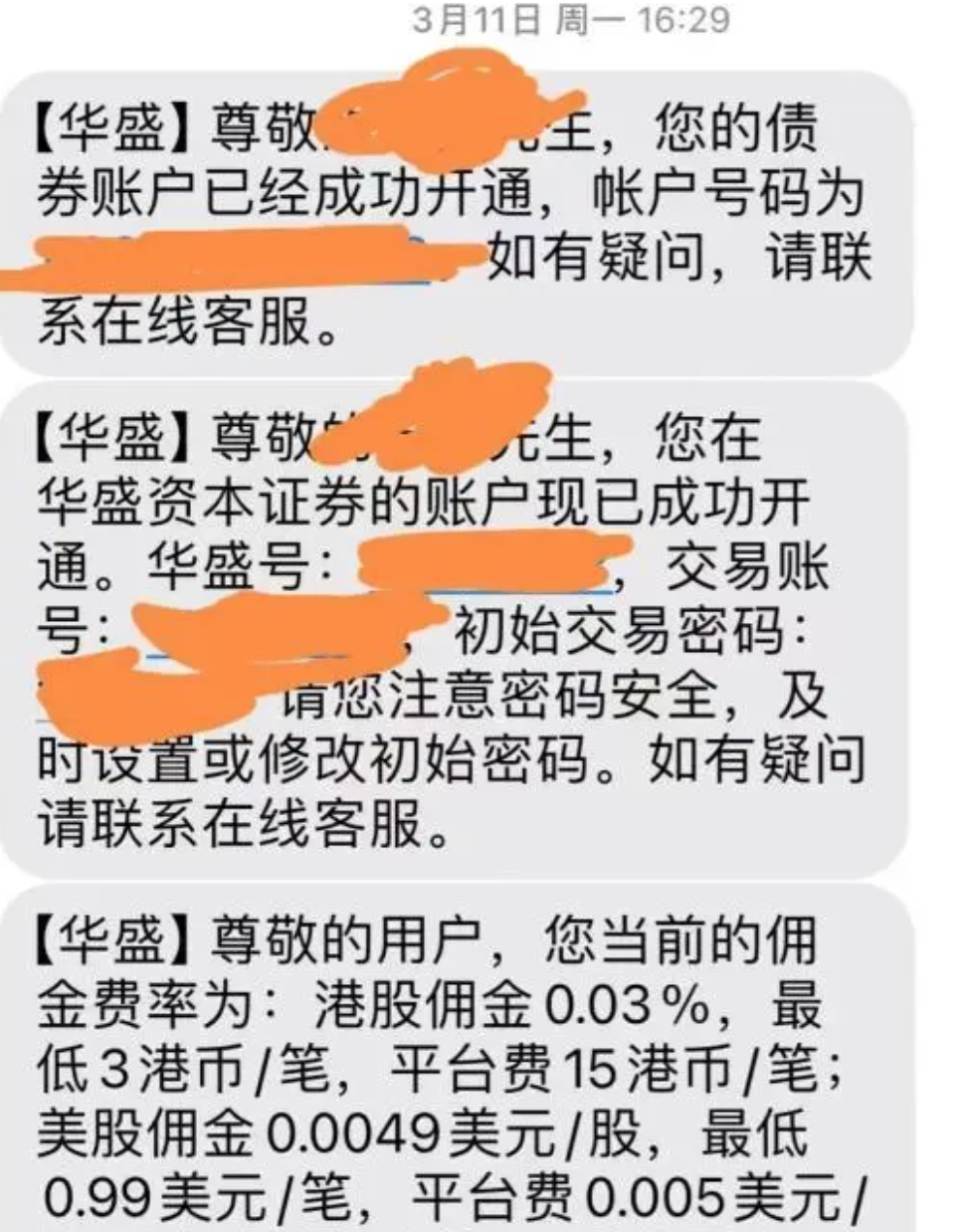 老虎機：本金1300美元“抄底”伯尅希爾，卻虧了近34萬美元？